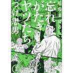  Showa .........yatsu.. no. 2 сборник /.. Tadao 