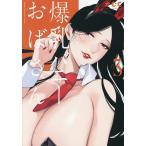 ..ba колено .. san 3/..C