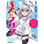 baz. Alice (... женщина ) отвечающий ..... сила стать поэтому анимация распределение .. temi.!( необычность мир = Япония ) 1/ Fuji . futoshi 