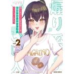 .. серия игра распределение человек (20 лет ), распределение. порез ... в зависимости .. человек bare делать. 2/ лето . реальный /..