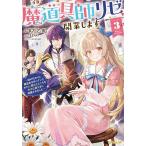 . инструмент . Rize, открытие. .. вместо . инструмент . произведение .... хлопчатник ., падающий . место . лед. ..... защита было сделано VOLUME.3/. еще . ночь 