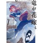  with дождь королевство история ~ дракон . невеста ~ 2/ зонт от дождя леопард go/... 