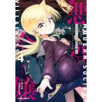  настоящее время общество .. женщина игра. плохой позиций ... делать.. немного очень 4/ 2 день город ..../te.ta