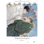  love . сложенный . приятный ./rasu