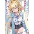  Северная Европа прекрасный девушка. Class Mate .,. примерно человек стал .teretere. ... стал раз относительно 2/ легкий . широкий 