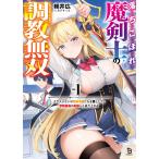 ......... style . единственный в своем роде Class Mate. . группа ...... как,.. сильнейший герой .... сверху ..1/ легкий . широкий 