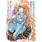  Северная Европа прекрасный девушка. Class Mate .,. примерно человек стал .teretere. ... стал раз относительно 1/ легкий . широкий / бог приятный Takeshi / оба угла ..