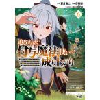 .. осуществлен есть . Mahou Tsukai. .. израсходованный . человек вечеринка .. из главный ........... поэтому .....?(..).(. человек ). прекрасный девушка ......... поэтому .