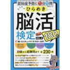  взрослый обычный .... сертификация 180 день медленно Try VOL.4