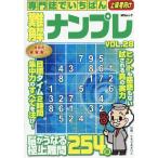  специализация журнал ..... дефект . наан pre VOL.28/.......