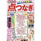 .tore пункт комбинезон жизнь VOL.21