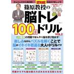 ( предварительный заказ )..... .tore100 день дрель 2