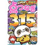 LUCKY пункт комбинезон 30