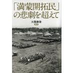 [ полный ....]. ... супер ./ большой вид ..