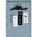 [.]..... мы др. человек .. считая ... брать делать настоящее время общество /kyasi-* O'Neill / запад рисовое поле прекрасный ..