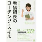  уход . длина. Coach ng* умение ... штат служащих . меняется! -тактный - Lee . понимать [ глаз . управление ] супер введение /. река ../ остров река . прекрасный .