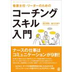  уход ..* Leader поэтому. Coach ng умение введение /. река ../ остров река . прекрасный .