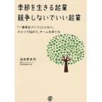  сезон . сырой ... индустрия .. не делать .... индустрия [ самый товар ...] вместе с,.... начинать, команда ..../ волна много . стол .