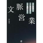 o покупатель ... согласие . сырой .. природа .... документ . предприятие / холм ...