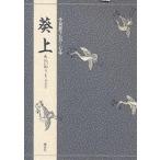 . сверху / бамбук книга@. Хара 