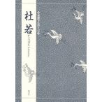 ../ бамбук книга@. Хара 