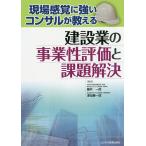  площадка ощущение . сильный темно синий обезьяна . объяснить строительство индустрия. проект . оценка . урок .. решение / глициния . один ./. рисовое поле . один ./. магазин . история 