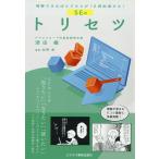 SE. руководство пользователя понимание если возможно бизнес .10 раз ускорение делать!/ Цу рисовое поле ./ сосна . реальный 