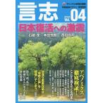 .. основной . теория журнал Vol.04(2015.06)/ канал Sakura 