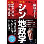  правильный . нет мир . перемещение ..sin земля ..* дешево раз после ~. считывание .. деньги, масло,. сила. новый person степени тип / кошка комплект длина 