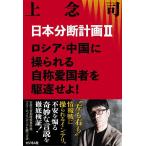  день минут . план 2/ сверху ..