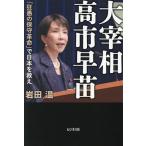 まんがグリム童話 金瓶梅59/竹崎真実 : bookfanプレミアム - 通販