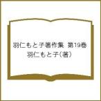 перо .... работа произведение сборник no. 19 шт / перо ....