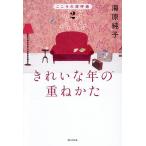  красивый год. накладывающийся ../ море . оригинальный .