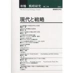  год . стратегия изучение no. 2 номер (2004)/ стратегия изучение ..