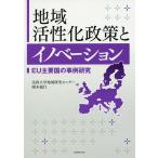  регион ... политика .ino беж .nEU главный страна. пример изучение / Okamoto . line 