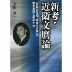  новый .* близко . документ . теория [... .., последний. . дом ]. война ответственность . мир flat construction / Oota .
