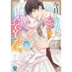  сейчас день . вы ..... поэтому пожалуйста ..... внизу /.. ./ корнус флорида 