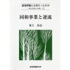  такой же мир проект . обратный ./ восток сверху высота .