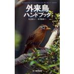  вне . птица рука книжка / река сверху мир человек /. внутри ..