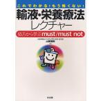  транспорт жидкость * питание терапевтические rek коричневый - это . понимать! уже .. нет! место person из ..must/must not/ гора восток ..