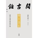 .... Showa. название . лес книга@... ./ север . большой .