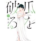 .. поломка .7