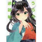 �������H�� 2/�͂肩��