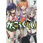 .......! 7/ Chiba седло / море закон . свет 