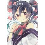 �������H�� 3/�͂肩��