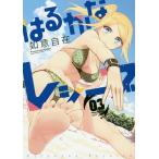 . ...re sheave 3/. смысл свободный 