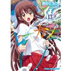 re- can! 13/. рисовое поле hinako