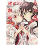 �������H�� 7/�͂肩��