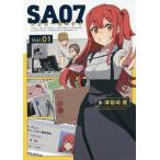 SA07 1/津留崎優