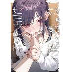 ( предварительный заказ ) благоприятный semi friend 4